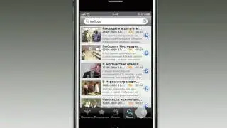 NewsBox