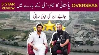 New Metro City, Review of Highly Impressed Overseas Pakistani, Awaz Marketing.
