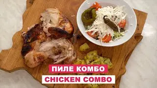 Food Guide TV на гости на Moonlight Bar & Restaurant: Пиле Комбо край морето (4K) Chicken Combo