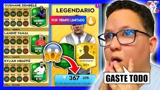 CONSEGUI los NUEVOS JUGADORES TOTY en DLS 26 🔥