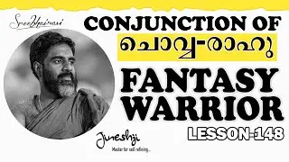 ദ്വിഗ്രഹയോഗം ചൊവ്വ  - രാഹു CONJUNCTION |സമഗ്ര ജ്യോതിഷ പഠനം|Astrology Master Class Lesson -148|
