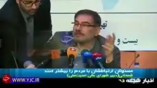 Ali Shamkhani states that there is no threat against any official of the Islamic Republci of Iran.
