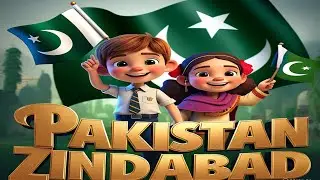 I Love My Country Pakistan | Patriotic Song for Kids | Children&rsquo;s National Song