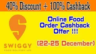 (Latest Offer) Swiggy 100% Cashback Offer | Online Food Delivery Offer | Dekh Review (Hindi/Urdu)