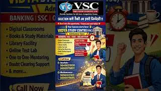 Best competitive coaching centre in Rourkela & Bhubaneswar, Admissions are now open , VSCIANS