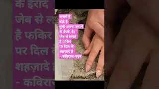 Happy promise day Shayari