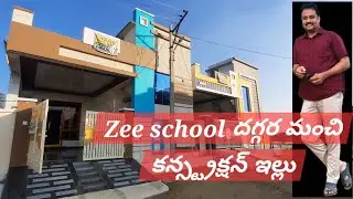 @1 : 145 sqyds House near Zee school, Hayatnagar