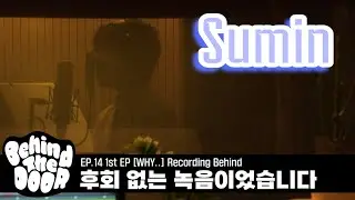 [Русская озвучка Sumin] Behind The DOOR | EP.14 | 1st EP [WHY..] Recording Behind - BOYNEXTDOOR