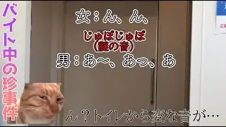 トイレで何してんねん　#猫meme   #猫マニ   #猫ミーム