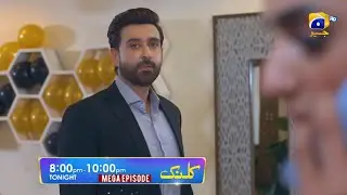 Kalank Mega Episode 46 & 47 Promo | Tonight at 8:00 PM only on Har Pal Geo