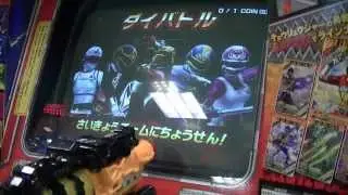 ﾀﾞｲｽｵｰDXｶﾞﾌﾞﾘﾝﾁｮ5弾ﾀﾞｲﾊﾞﾄﾙ勝利7才ｺｳｷ
