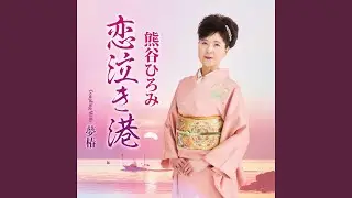 夢椿