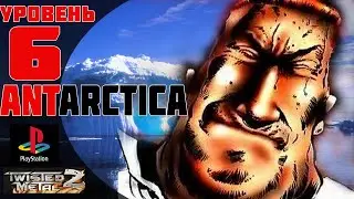 Twisted Metal 2: World Tour | Mr. Slam | Antarctica: The Drop Zone