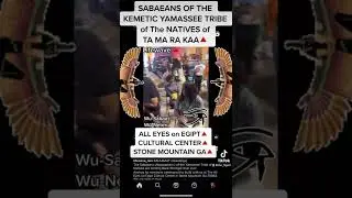 All Eyes On EGIPT🔺 Cultural Center🔺Stone Mountain GA🔺