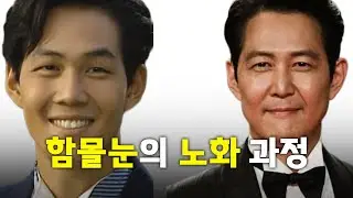 함몰눈은 나이가 들면 어떻게 변하게 될까? 그리고 어떤 대처를 해야 할까?