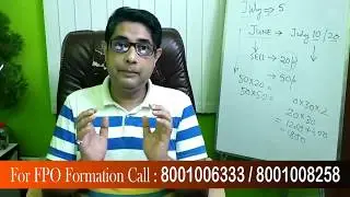 Farmers Produce Organisation Company || FPC কেন করব || FPC করার লাভ ||FPC করার পদ্ধতি