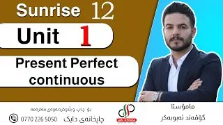 Sunrise 12 _  Unit 1 _  Present Perfect continuous _ Govand Abubakr