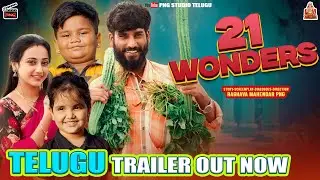 21 WONDERS TELUGU SHORT MOVIE TRAILER  |SUPRITH | ARYA | KRUTHIKA | SHRIYA | PNG STUDIOS TELUGU