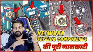 Network Section Components Information | Mobile Network Section Explained in Hindi #NetworkSection