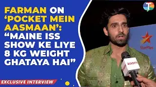 Farman Haider REVEALS he lost 8 kgs for his new show ‘Pocket Mein Aasmaan’ | Exclusive