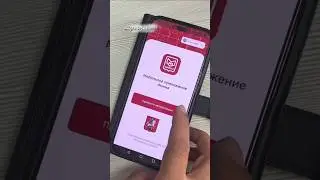 МОБИЛЬНЫЙ ПРИЛОЖЕНИЕ АМИНА КАК ЗАРЕГИСТРИРОВАТ.                          #подпишитис пожалуйста🙏#