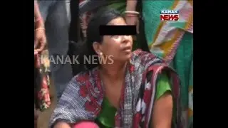 200 Villegers Thrash Women in Bhadrak