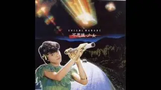 Chiemi Manabe &lrm;&ndash; 不思議・少女 1982 FULL ALBUM