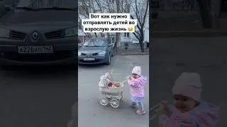 Я ПЕРЕСМОТРЕЛА,ЭТО ВИДЕО 1000 раз #малыши #дети #смех #семья #Алла
