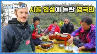 지하철 버스킹남 안코드와 함께 사투리기행 