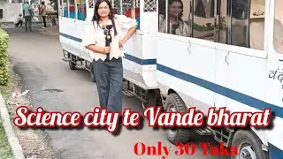 Science City te Vande Bharat ।।  Road Train.।। Science city 2026