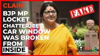 Fact Check : BJP MP Locket Chatterjee&rsquo;s car window was broken from Inside