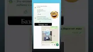 #юмор #мем #videos