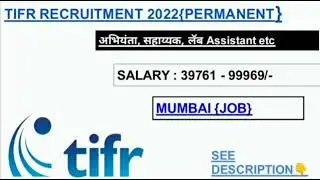 ⚡TATA INSTITUTE OF FUNDAMENTAL RESEARCH VACANCY 2022⚡TIFR RECRUITMENT 2022|LAB ASSISTANT JOBS|TIFR