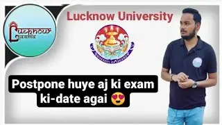 Lucknow University exam news | Lucknow University news | #lucknowuniversity