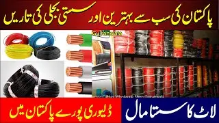 Pure Copper Cables Wires in Pakistan | Electrical Board Machine Wholesale Market #viral #fypシ #funny