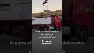 Aid trucks begin to enter Gaza through Rafah