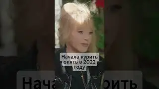 в 2022 году снова начала курить! 🤯 | Алла Пугачева в гостях у Екатерины Гордеевой