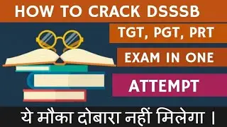 How to crack dsssb PRT, TGT,PGT EXAM 2018 in single shot