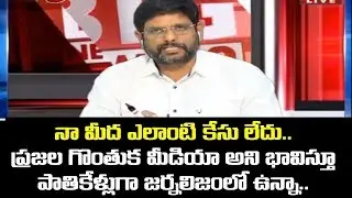 He is Back | TV5 Murthy Clarifies On Social Media Rumors | TV5 Murthy Arrest | TV5 News