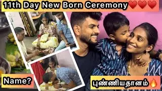 Name decided? 🔥 | First ceremony of our second kid | #trending #subscribe #realitycouple