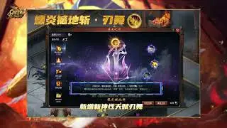 Warrior Awakening Skill | Eudemons Online