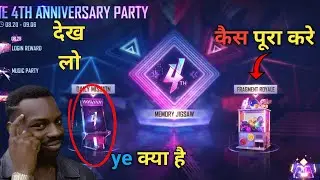 the 4th anniversary party event in free fire