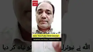 #Shorts | Neutral means munafqat | RAKIZAR Urdu