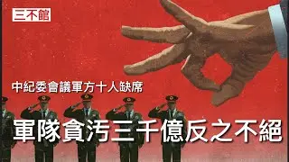 城寨 Singjai is live