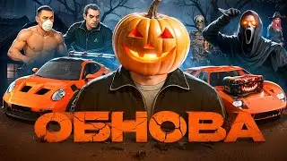 🎃ХЭЛЛОУИНСКИЙ ИВЕНТ НА АМАЗИНГЕ! ИГРАЕМ ОБЩАЕМСЯ | ПРОМОКОД: ALEXAIL ( ВСЕ СКИЛЛЫ, ЛИЦЕНЗИИ И БАБКИ)