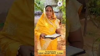 ஒரே நாவில் எத பேசுறீங்க? நல்லதா கெட்டதா? #bible #godsword #jesus #sasikalaraja #liveforjesus #prayer
