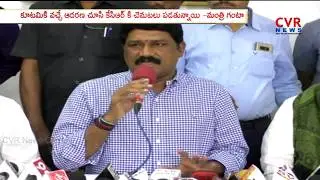 KCR Fear over Mahakutami Speed | Minister Ganta Srinivasa Rao | CVR News