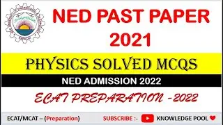 NED PHYSICS PAST PAPER | NED PAST PAPER 2021 | NED ENTRY TEST 2022 | NED ADMISSION 2022