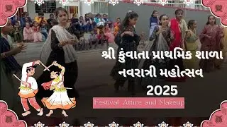 navratri || navratri 2025 || નવરાત્રી ગરબા 2025 || નવરાત્રી આરતી || navratri aarti ||