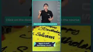Bakery Business From Home Course Trailer in Tamil | ffreedom app